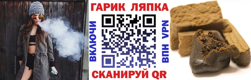 Бутират Белорецк