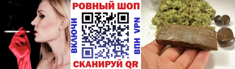 Наркошоп купить ГАШ  Бошки Шишки  Амфетамин  СК  Галлюциногенные грибы  КОКАИН  Меф мяу мяу  Белорецк