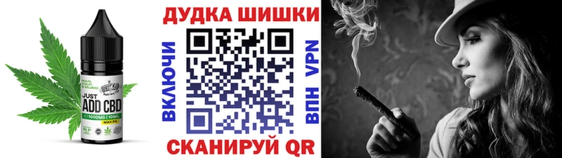 Cannafood марихуана  Купить  Белорецк 