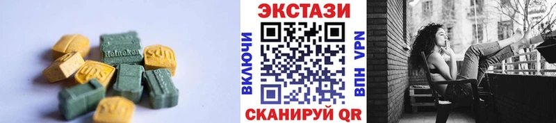 Экстази 99% Купить Белорецк