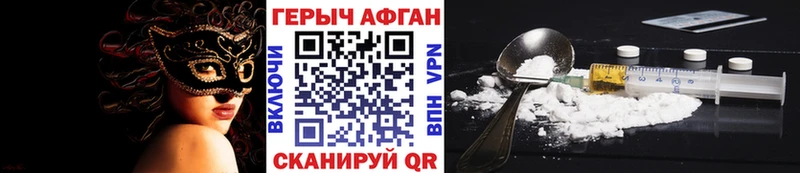 ГЕРОИН хмурый  Купить закладки  Белорецк 