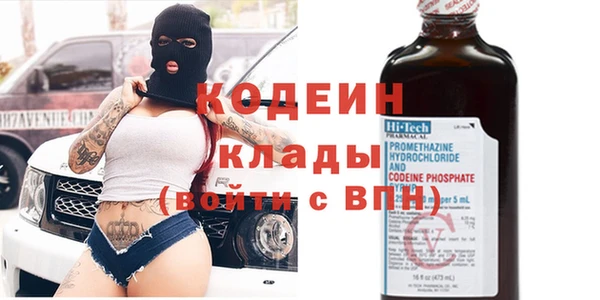 дурь Вязники