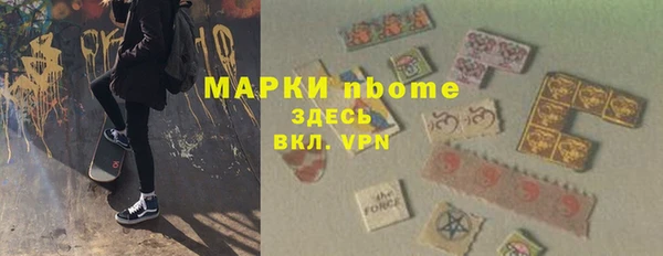 кокаин VHQ Вяземский