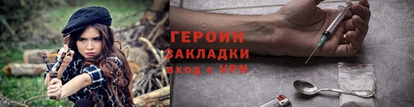 кокаин VHQ Вяземский