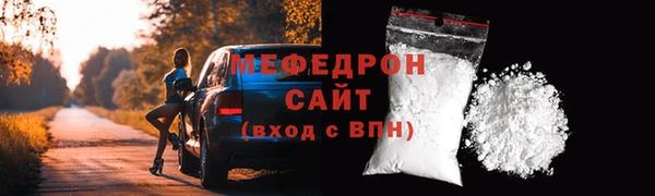 гидра Вязьма