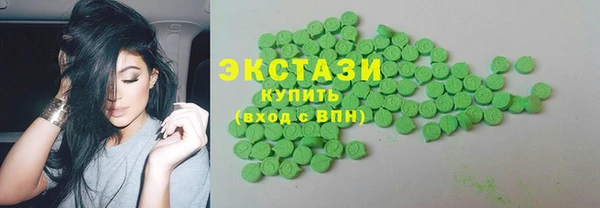 кокаин VHQ Вяземский