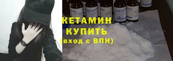 кокаин VHQ Вяземский