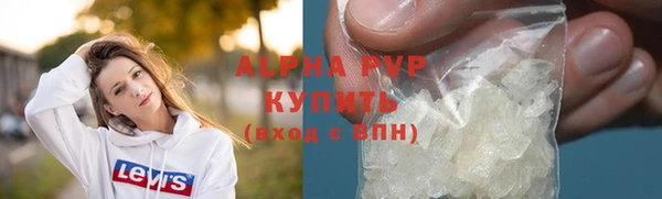 кокаин VHQ Вяземский