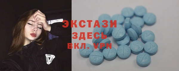кокаин VHQ Вяземский