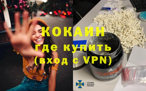 кокаин VHQ Вяземский