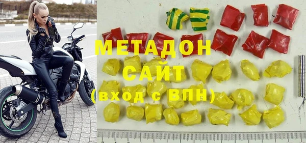 кокаин VHQ Вяземский