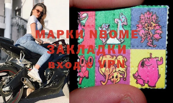 кокаин VHQ Вяземский