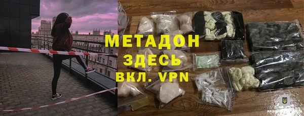 кокаин VHQ Вяземский