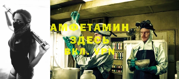 кокаин VHQ Вяземский