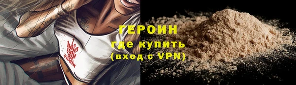 кокаин VHQ Вяземский
