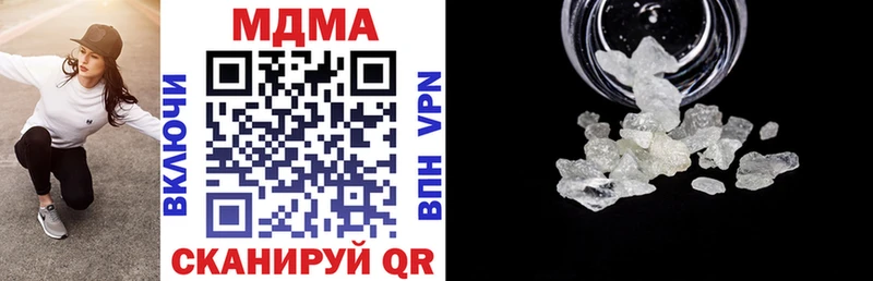 Купить закладки  Белорецк  MDMA crystal 