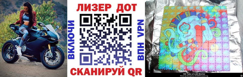 Марки 25I-NBOMe 1,8мг  Купить закладки  Белорецк 
