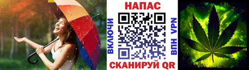 Купить закладки  Белорецк  Марихуана конопля 